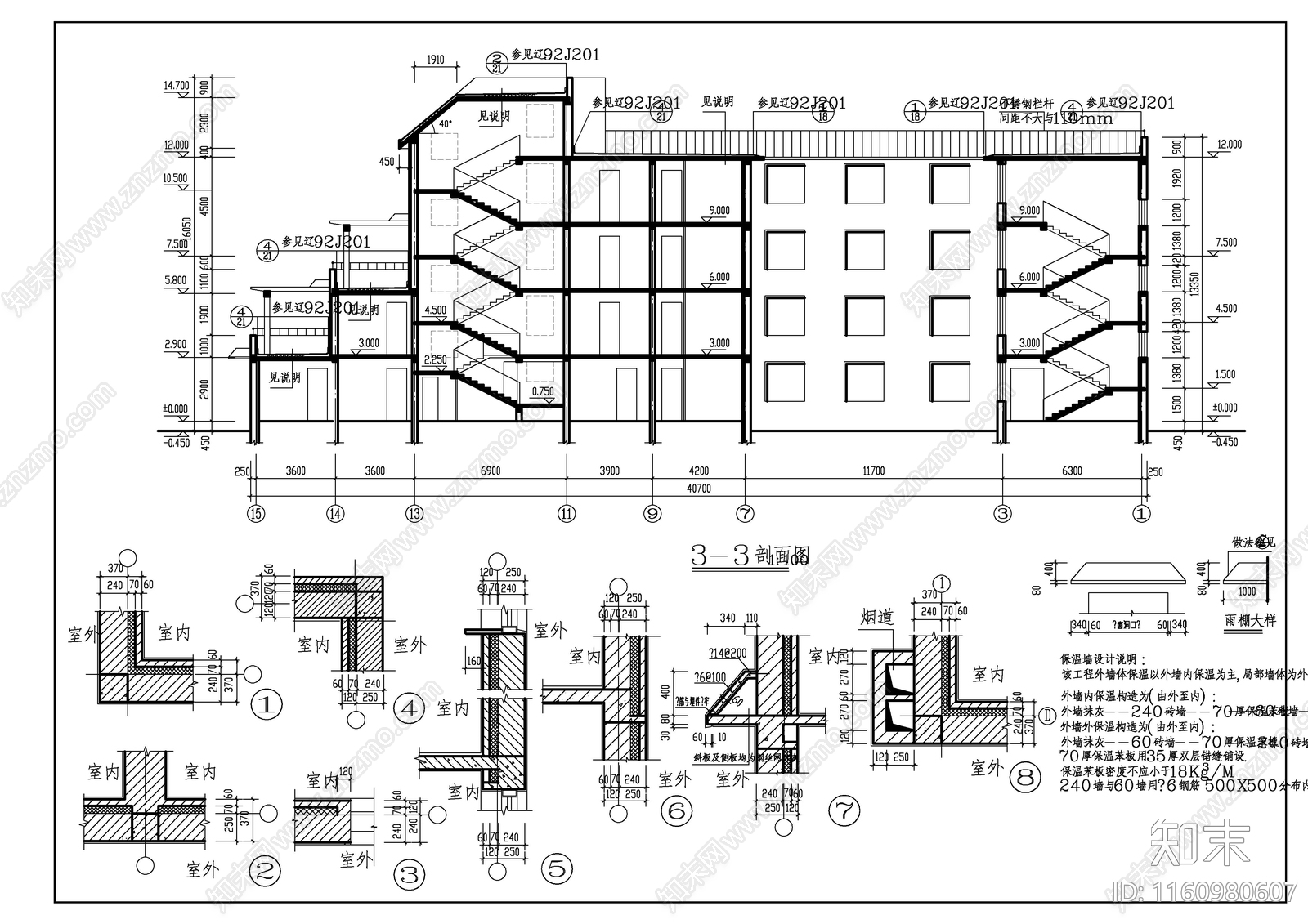 某市四层养老院建筑图cad施工图下载【ID:1160980607】