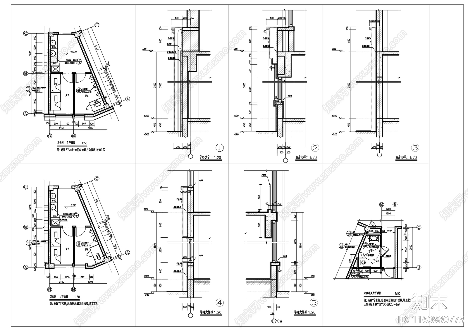 中式风格老年人活动中心建cad施工图下载【ID:1160980775】