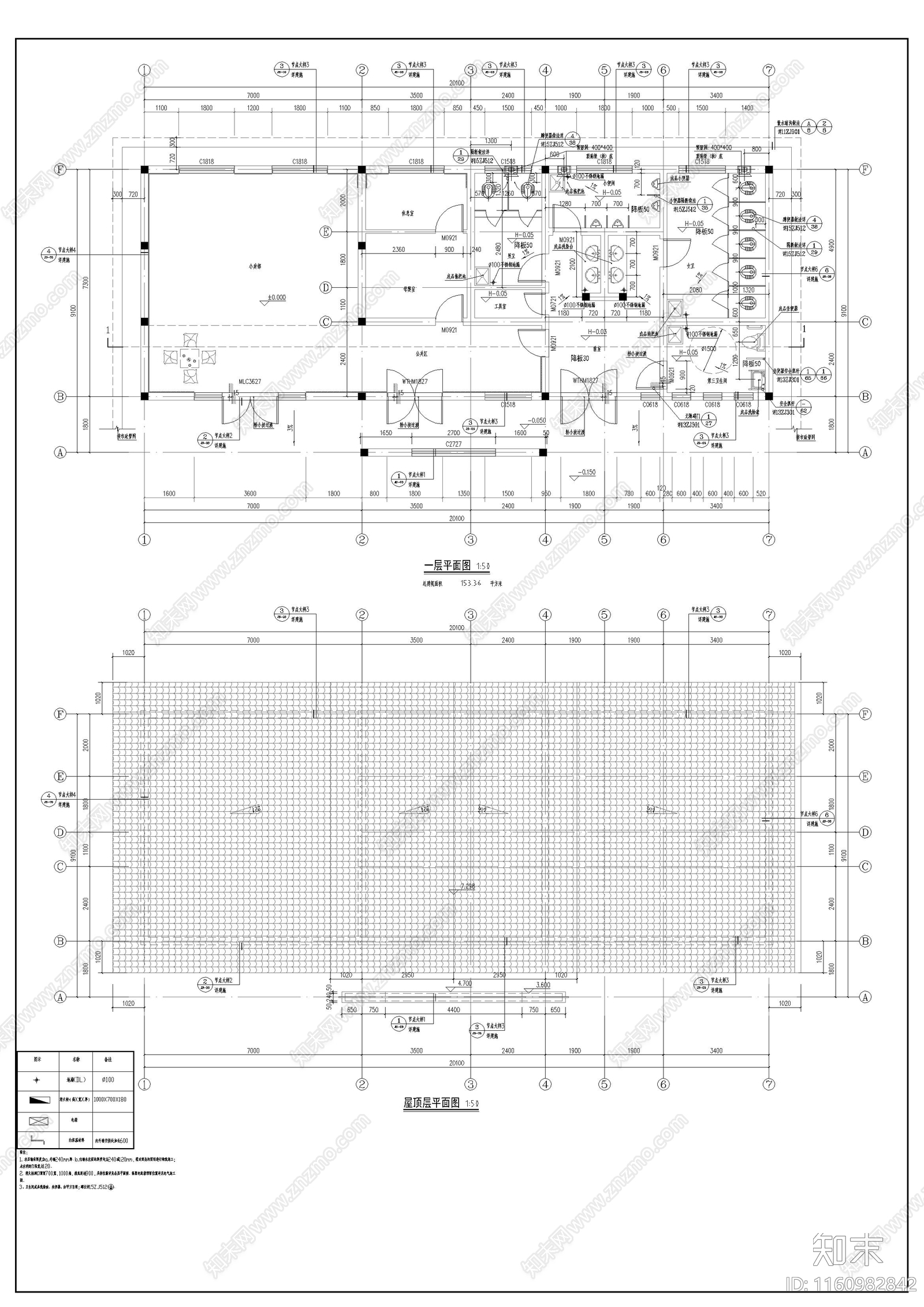 游客驿站建筑图施工图下载【ID:1160982842】