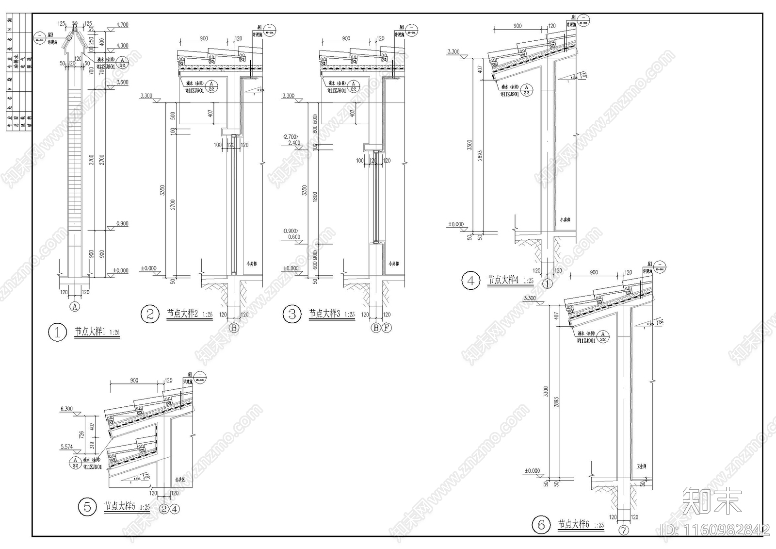 游客驿站建筑图施工图下载【ID:1160982842】