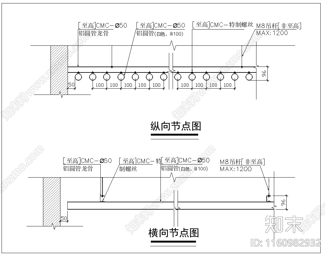 铝扣板吊顶施工图下载【ID:1160982932】