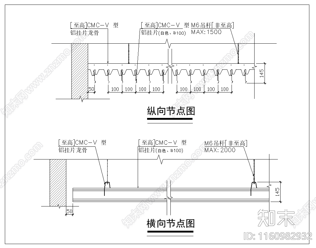 铝扣板吊顶施工图下载【ID:1160982932】