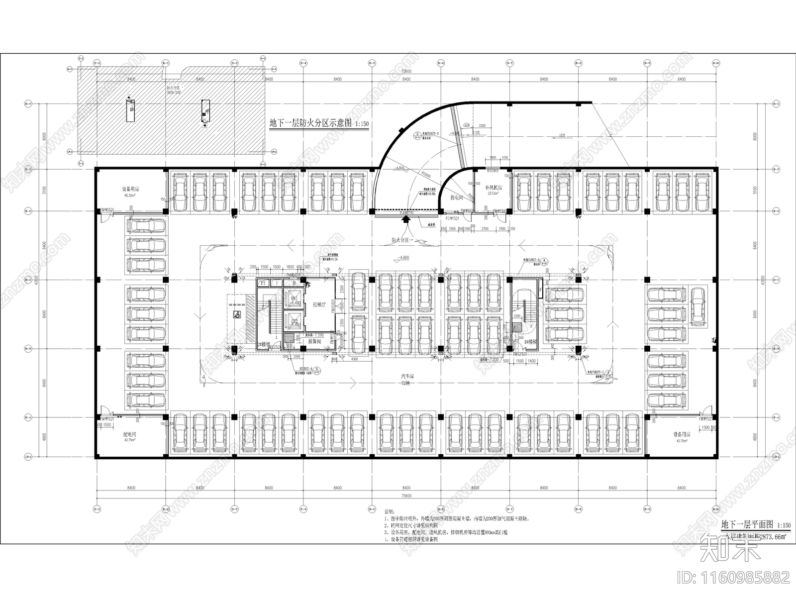 园区办公楼服务中心全cad施工图下载【ID:1160985882】