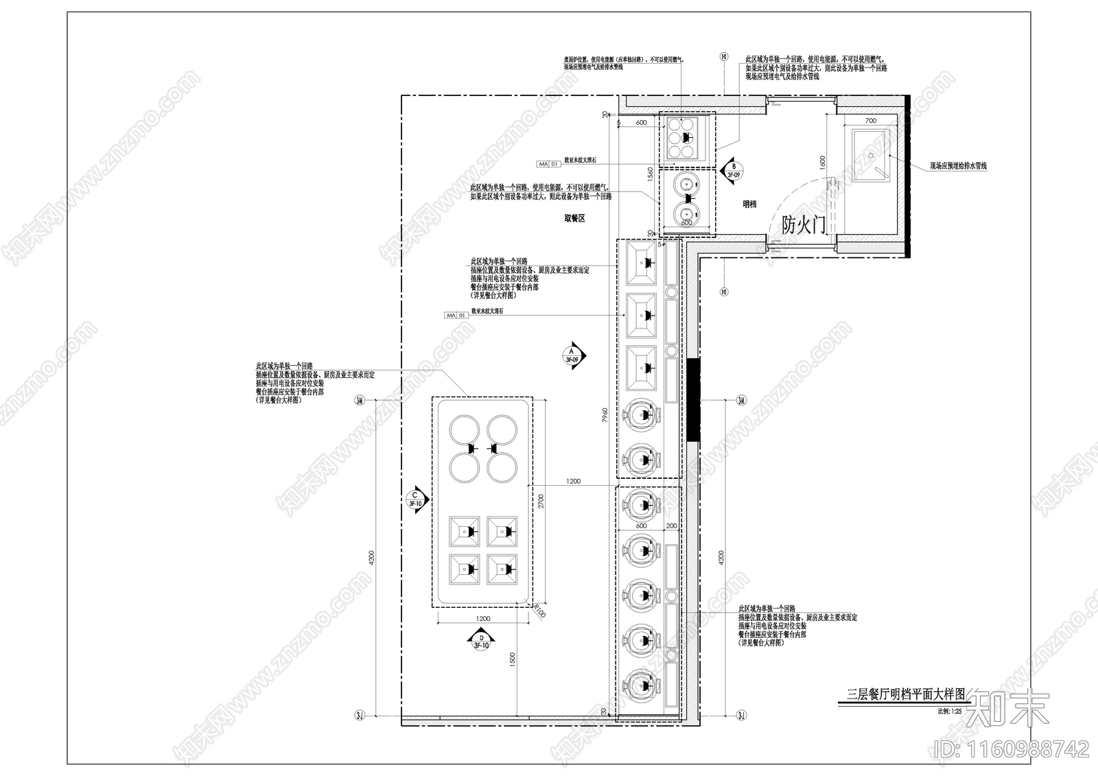 自助餐台节点图cad施工图下载【ID:1160988742】