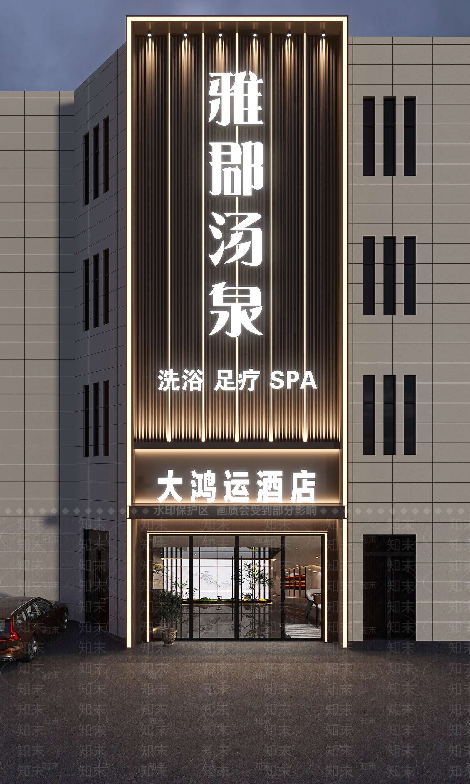 新中式洗浴中心门头3D模型下载【ID:1160988728】