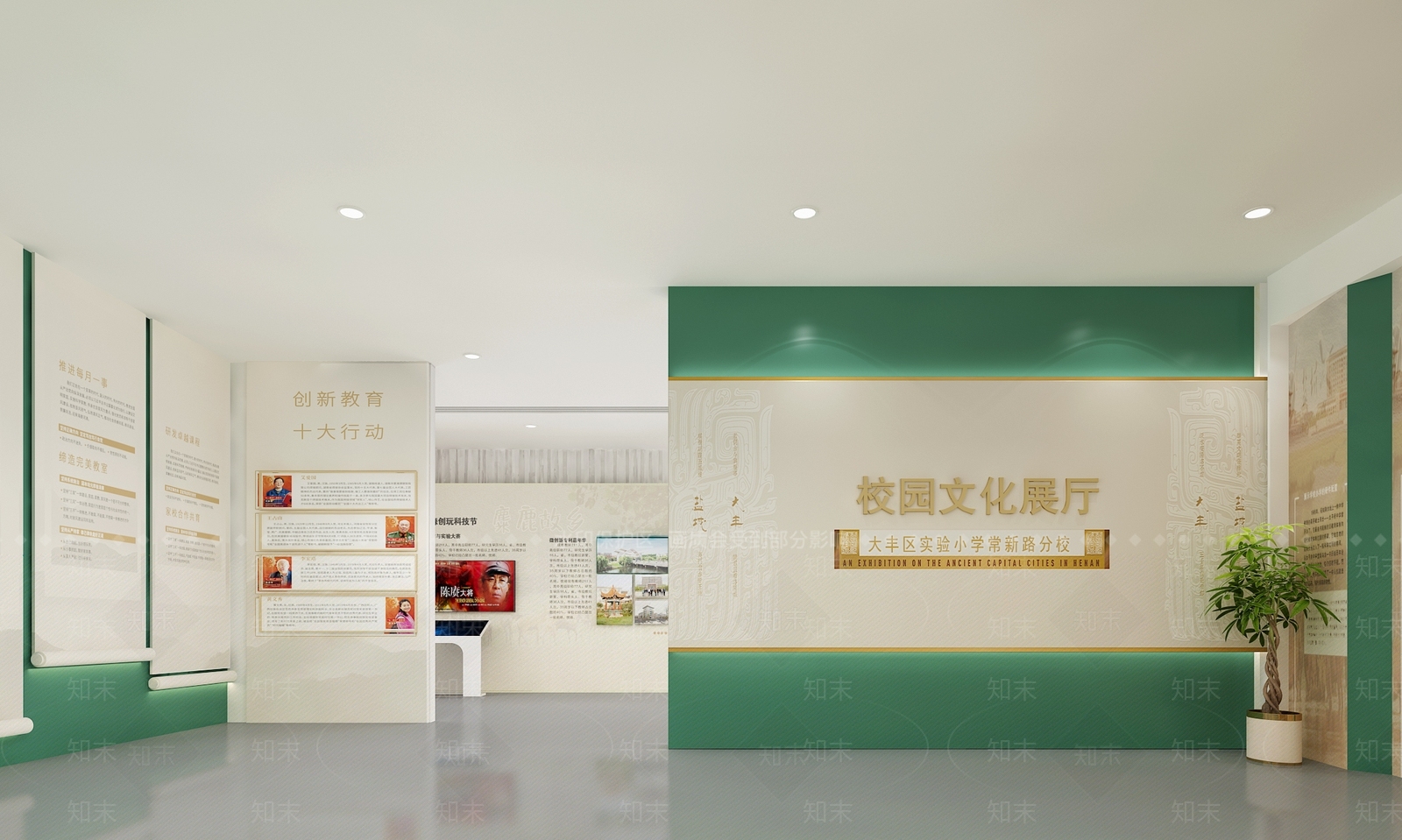 现代校史馆SU模型下载【ID:1162187783】