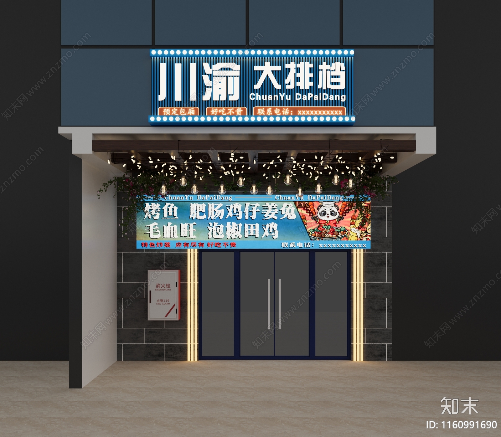 现代餐饮门头3D模型下载【ID:1160991690】