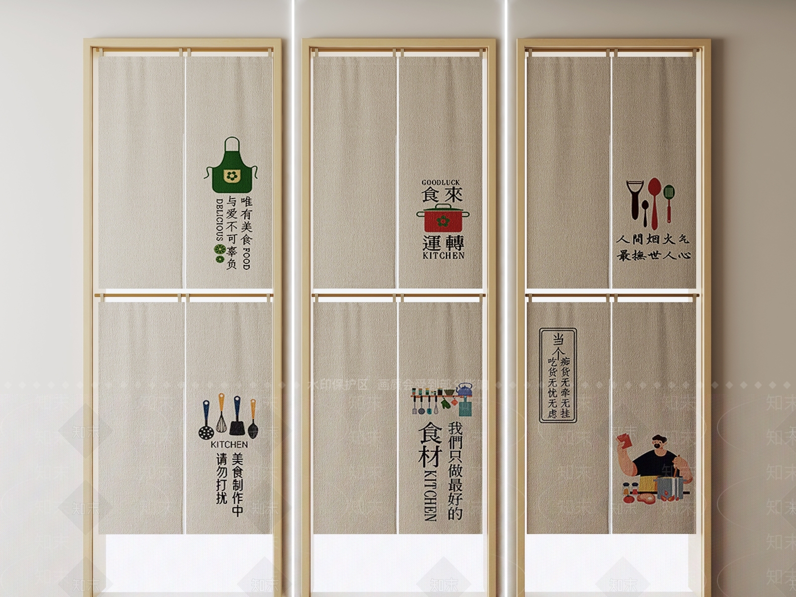 现代窗帘SU模型草图