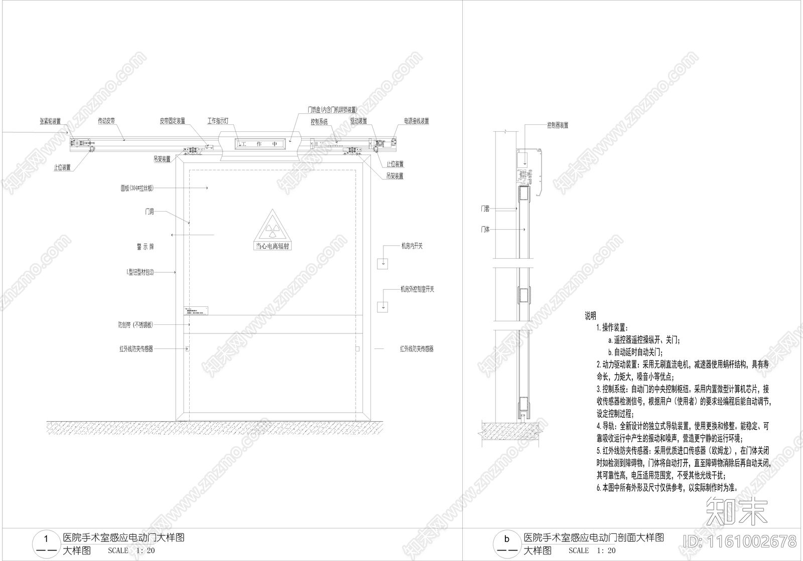 医院手术室感应电动门详图cad施工图下载【ID:1161002678】