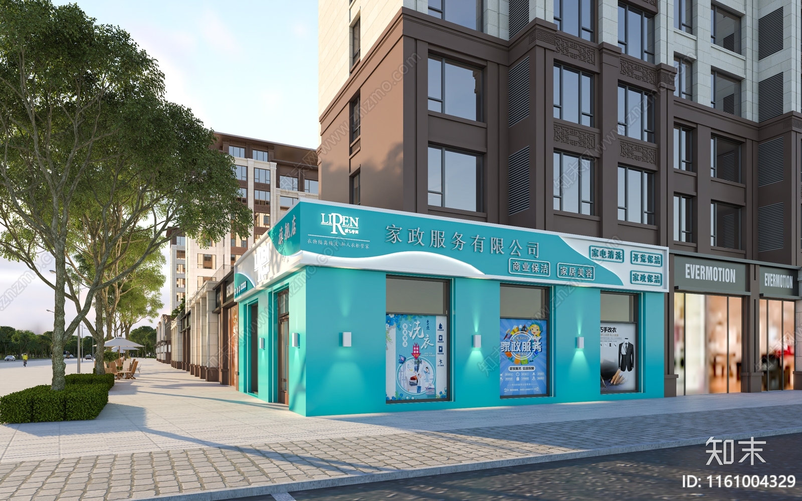 现代干洗店门头3D模型下载【ID:1161004329】