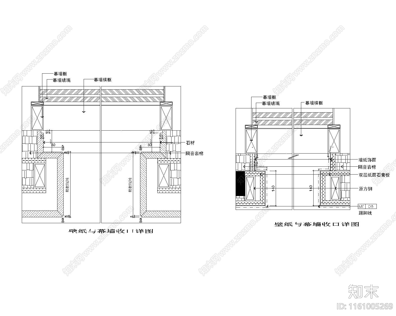壁纸与幕墙收口通用详图施工图下载【ID:1161005269】
