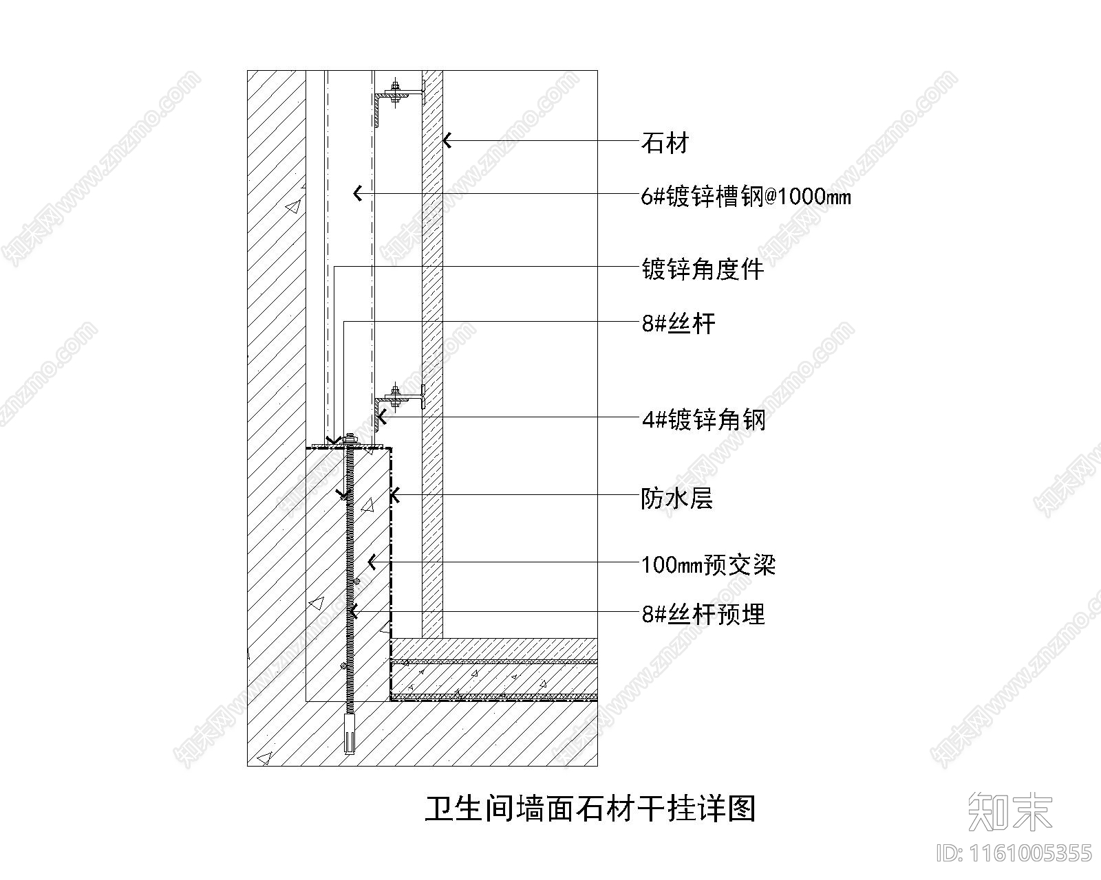 卫生间墙面石材干挂详图cad施工图下载【ID:1161005355】