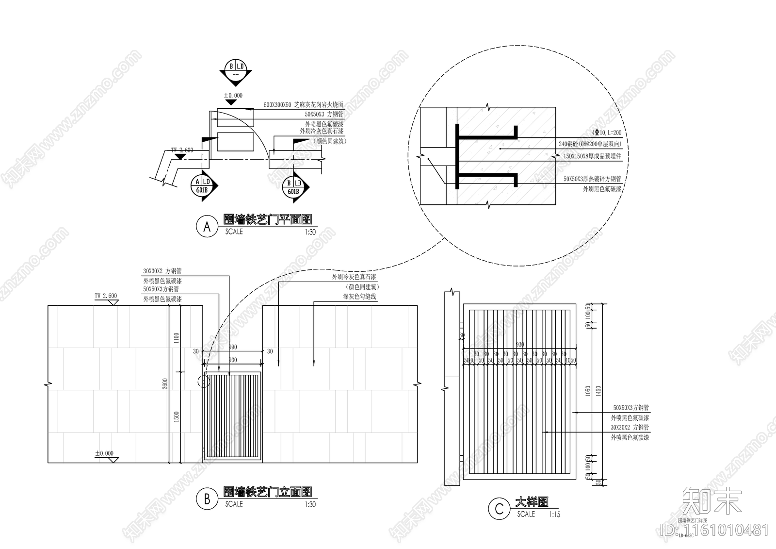 别墅景观庭院门围墙与栅栏门cad施工图下载【ID:1161010481】