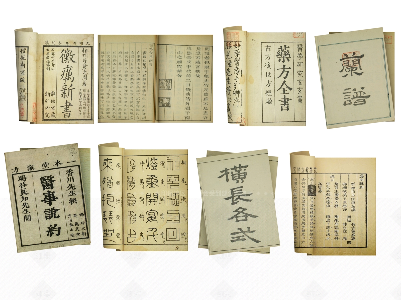 中式线装书SU模型下载【ID:1161011609】