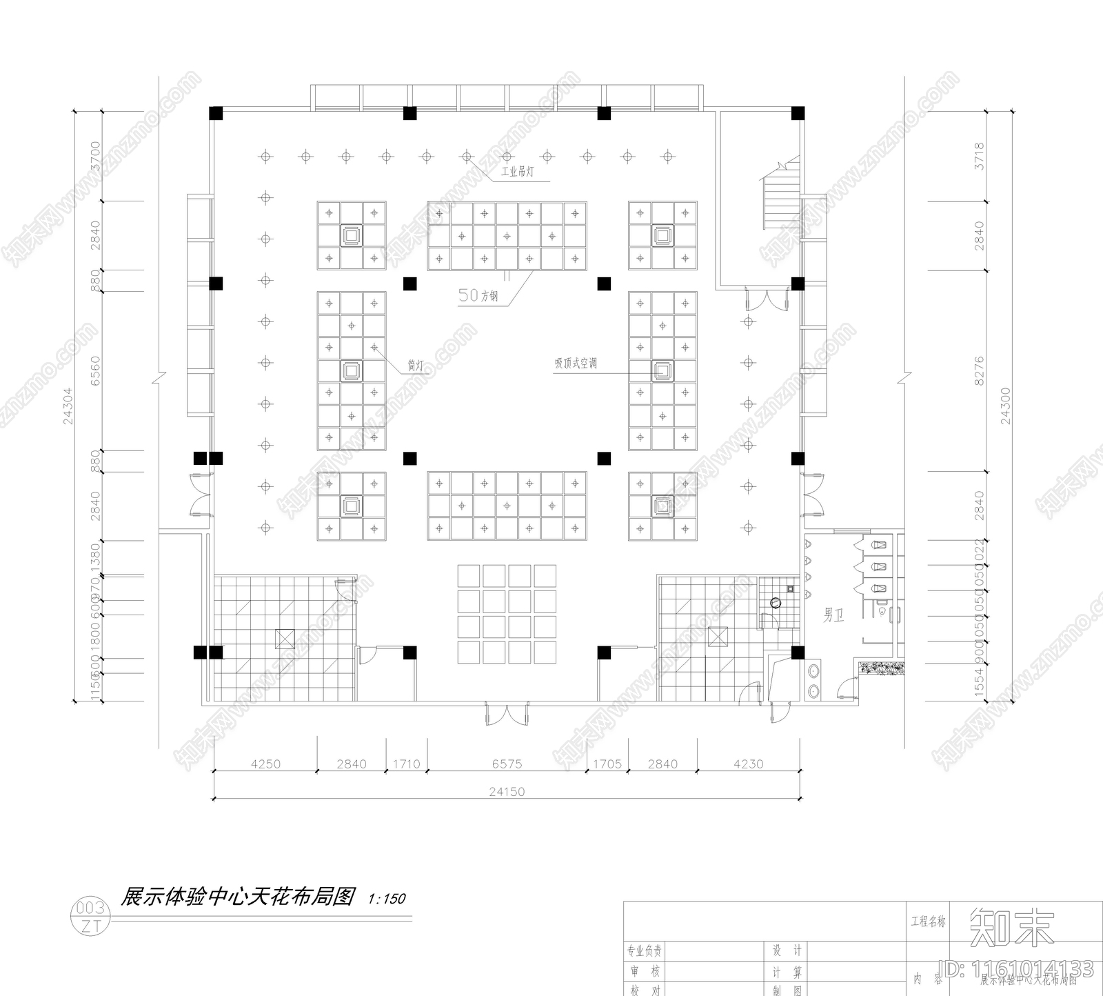 体验中心展厅cad施工图下载【ID:1161014133】