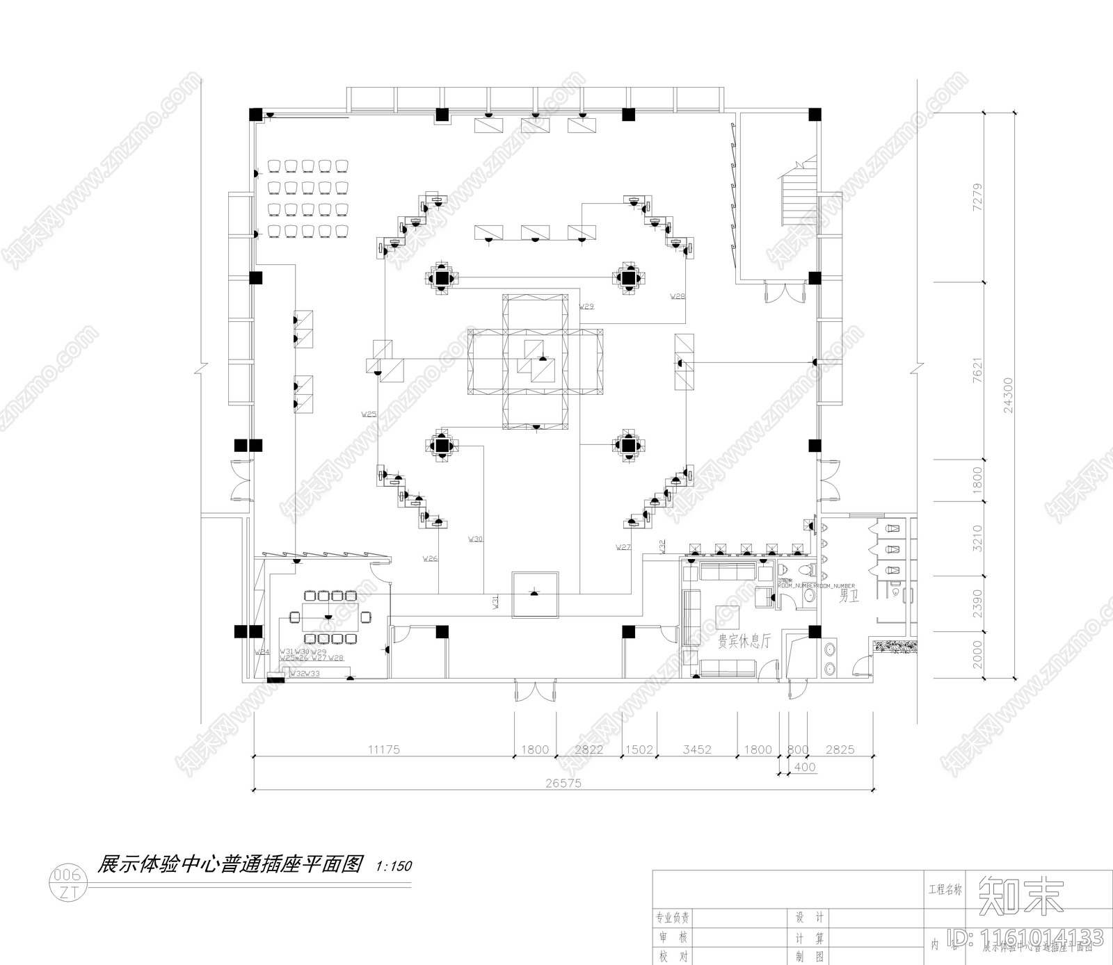 体验中心展厅cad施工图下载【ID:1161014133】