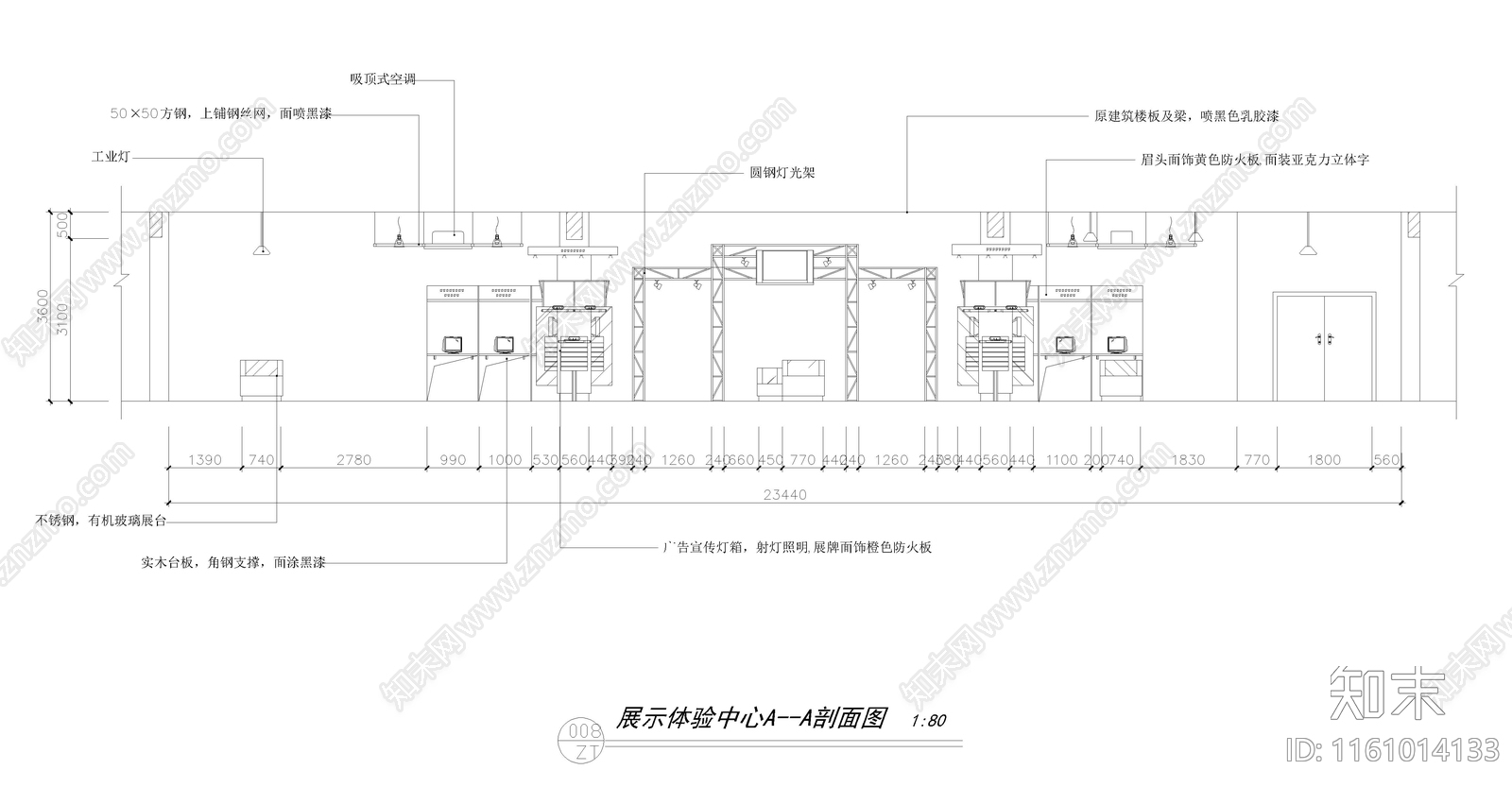 体验中心展厅cad施工图下载【ID:1161014133】