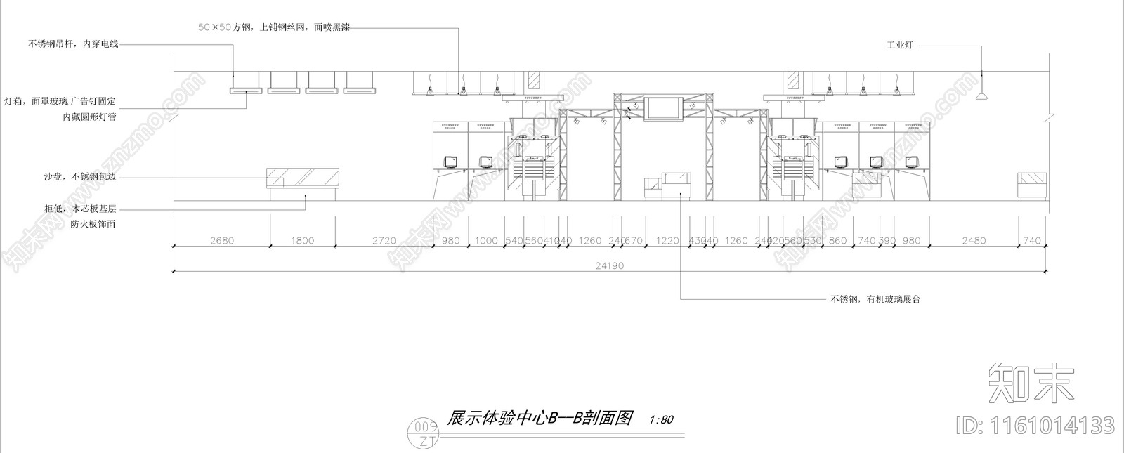 体验中心展厅cad施工图下载【ID:1161014133】