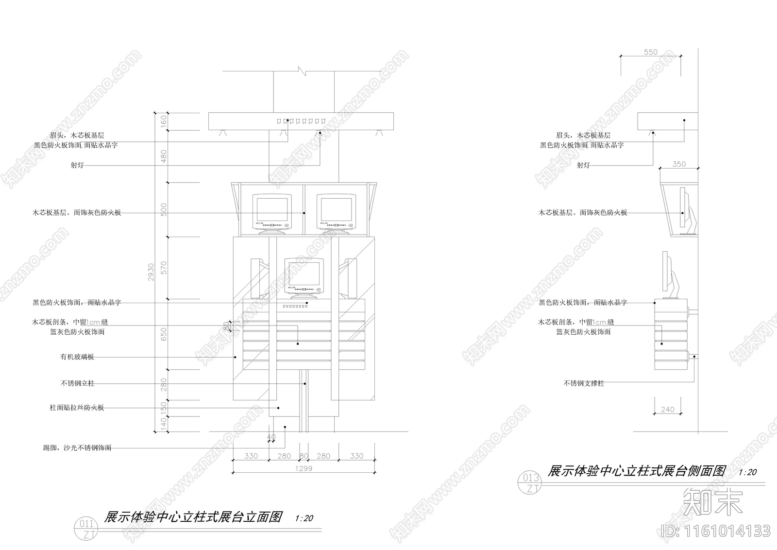 体验中心展厅cad施工图下载【ID:1161014133】