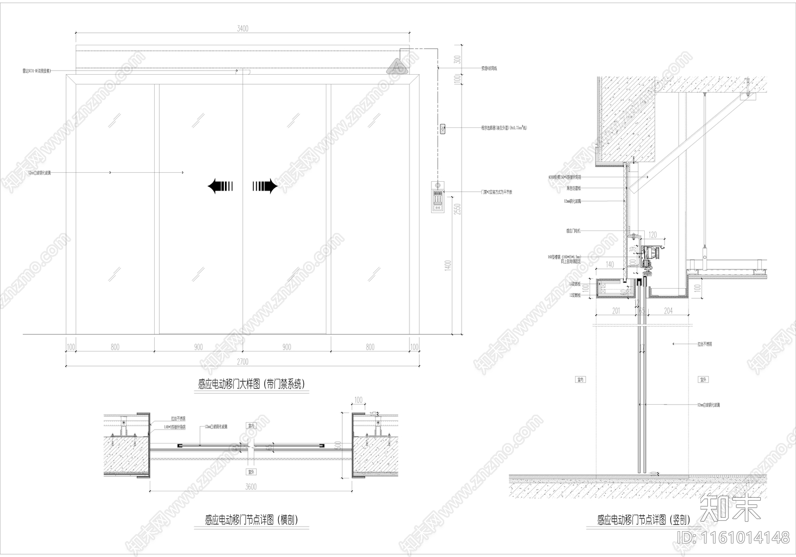 感应电动移门大样图施工图下载【ID:1161014148】