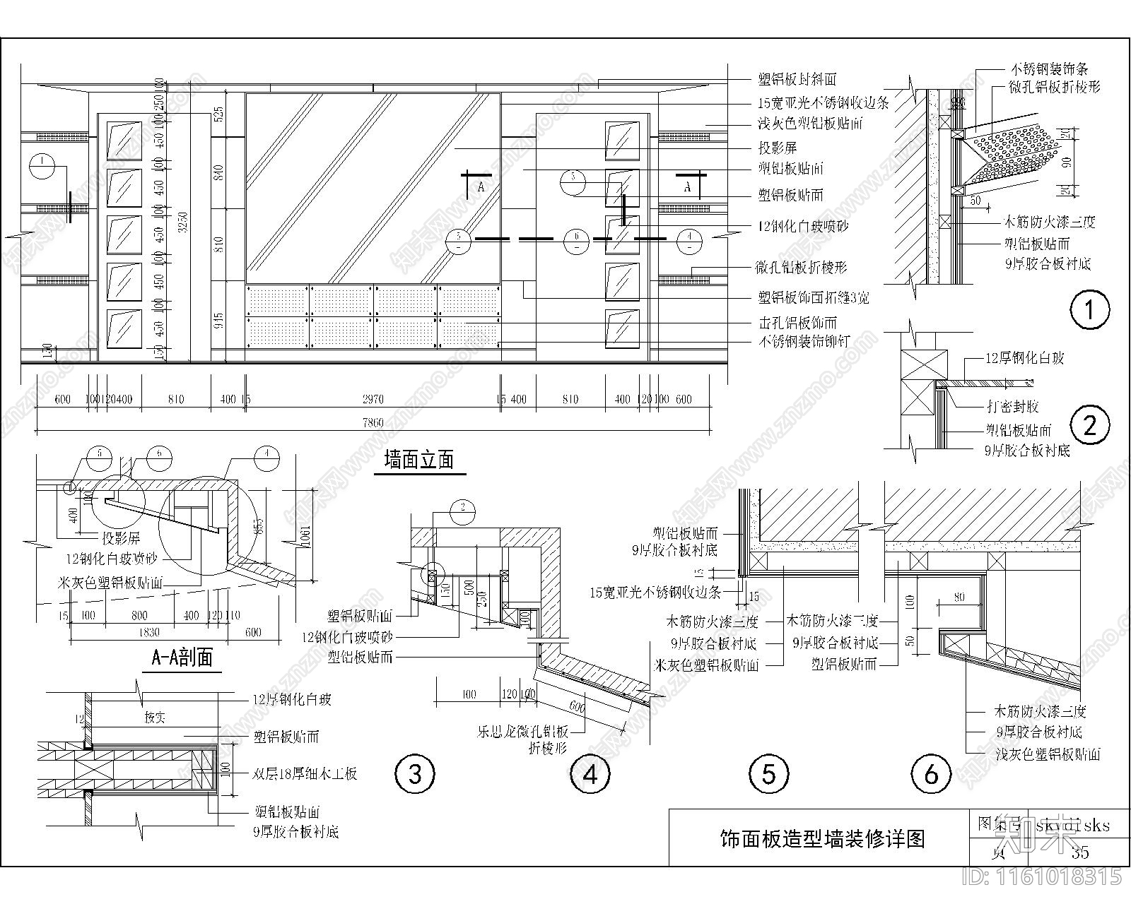 室内装修设计窗标准大样节点图集施工图下载【ID:1161018315】