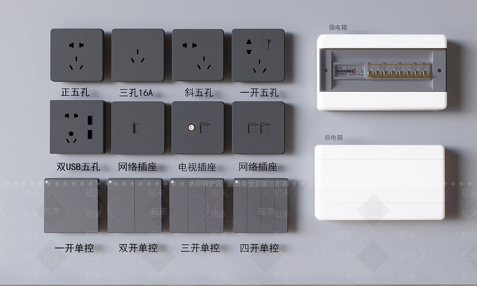 开关插座SU模型下载【ID:1170886175】