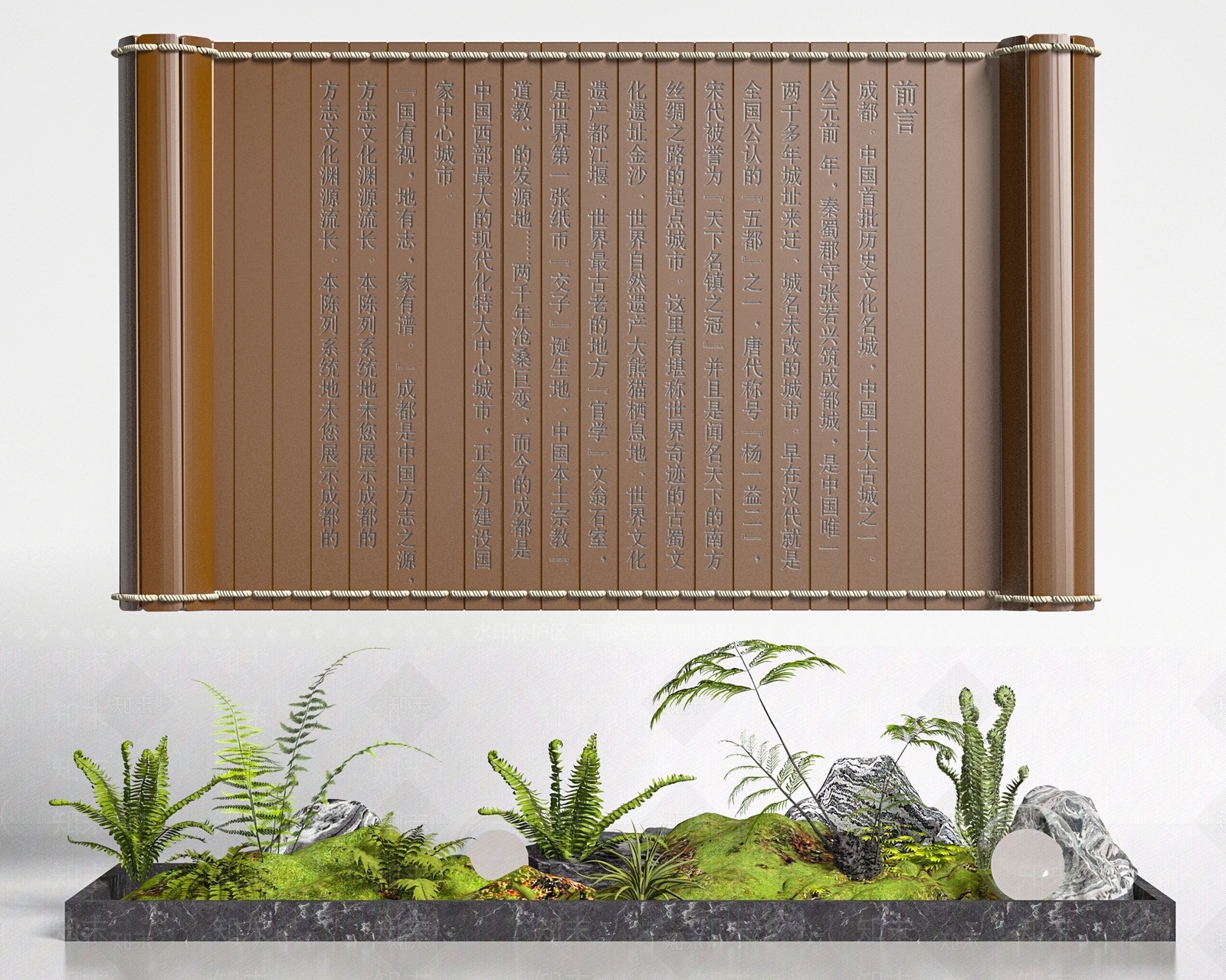 新中式竹简文化墙绿植造景3D模型下载【ID:1161022077】