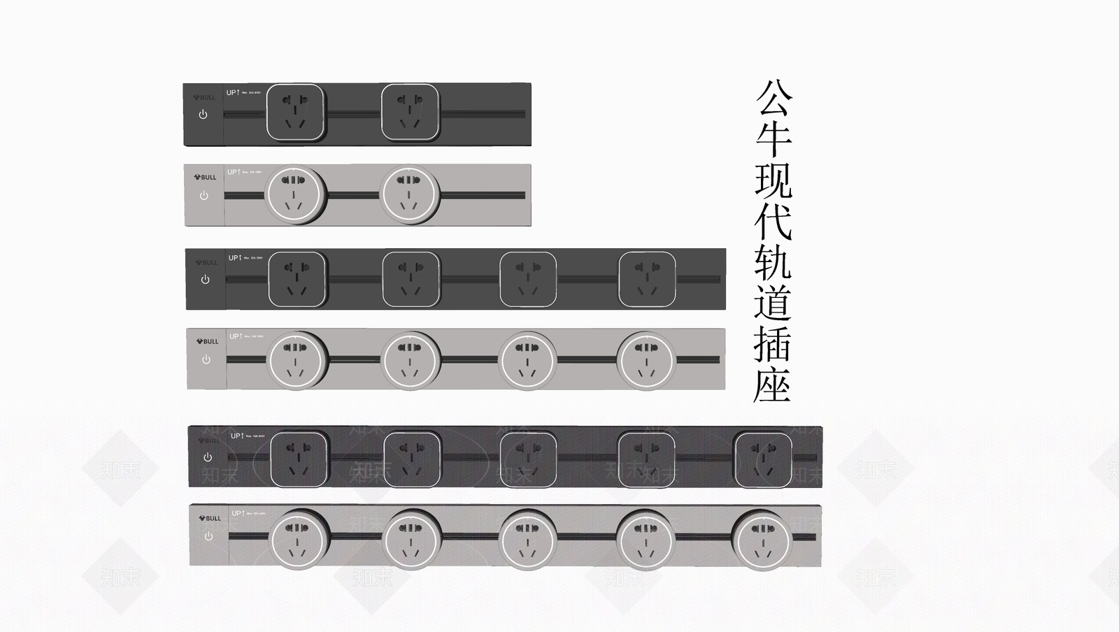 现代智能插座SU模型下载【ID:1161022435】