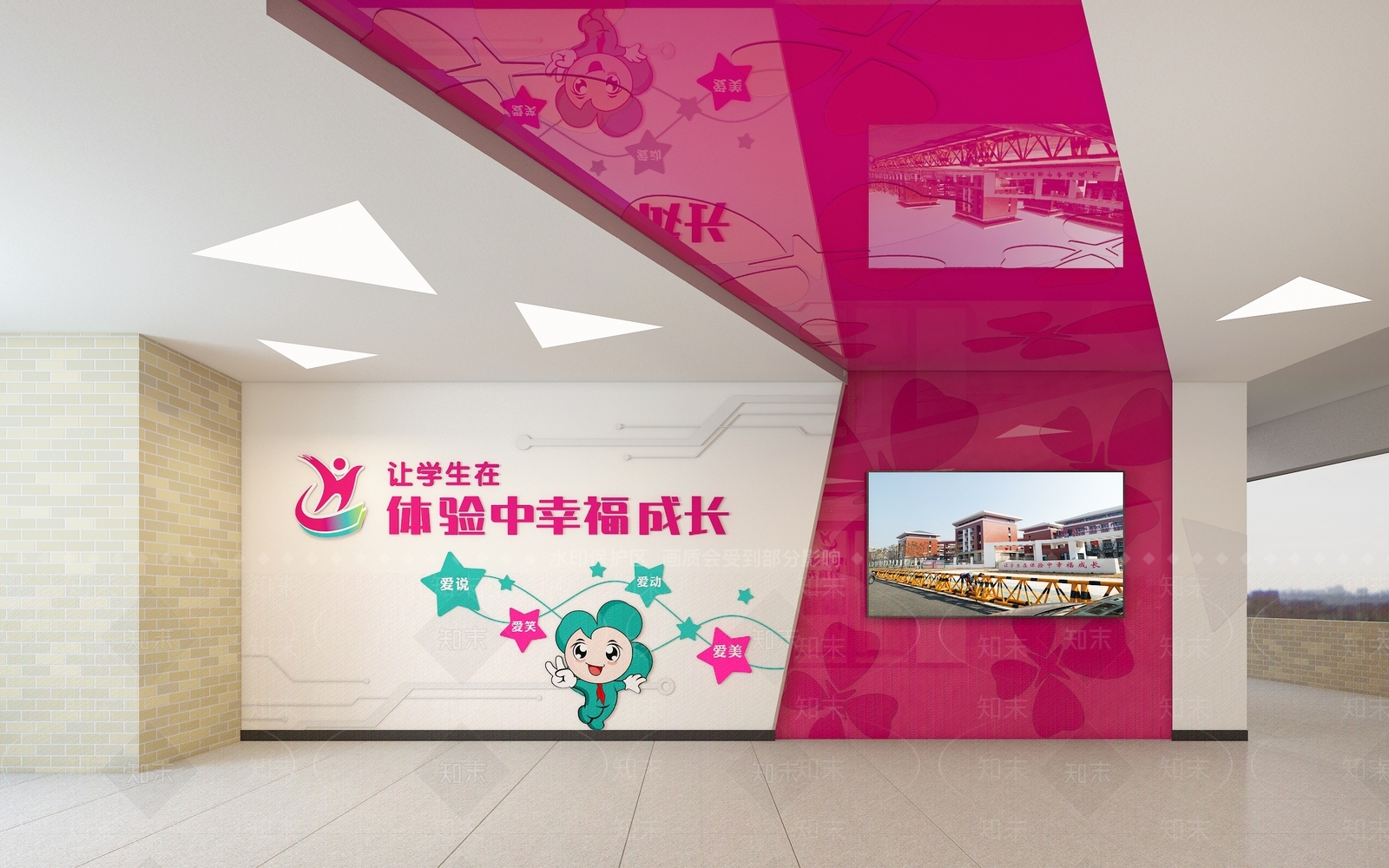 现代学校大厅3D模型下载【ID:1161024520】