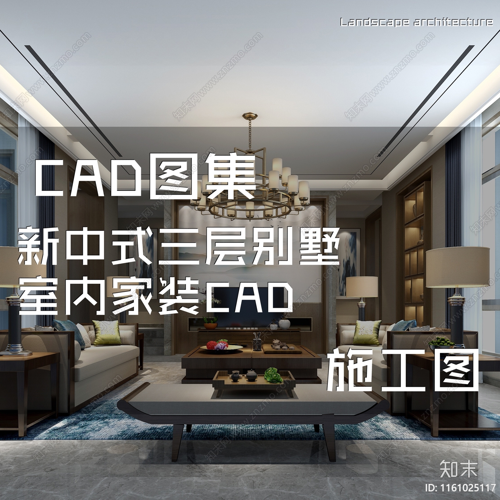 新中式三层别墅室内家装cad施工图下载【ID:1161025117】