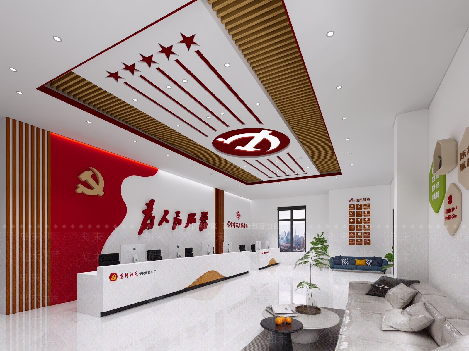 现代党群服务大厅SU模型下载【ID:1161026530】