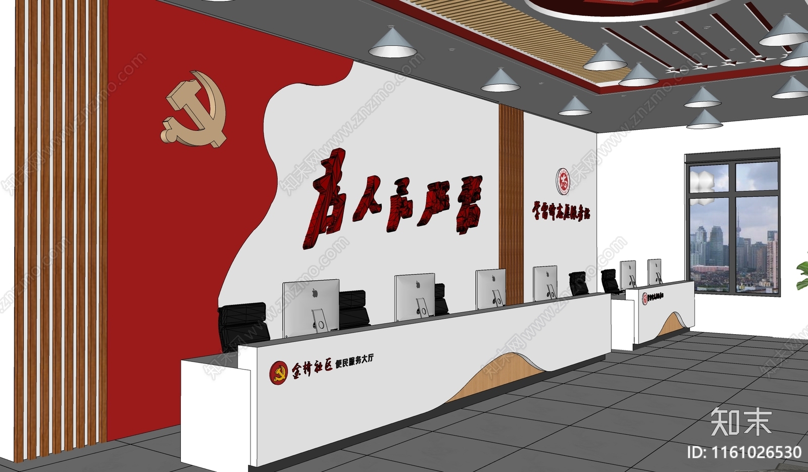现代党群服务大厅SU模型下载【ID:1161026530】