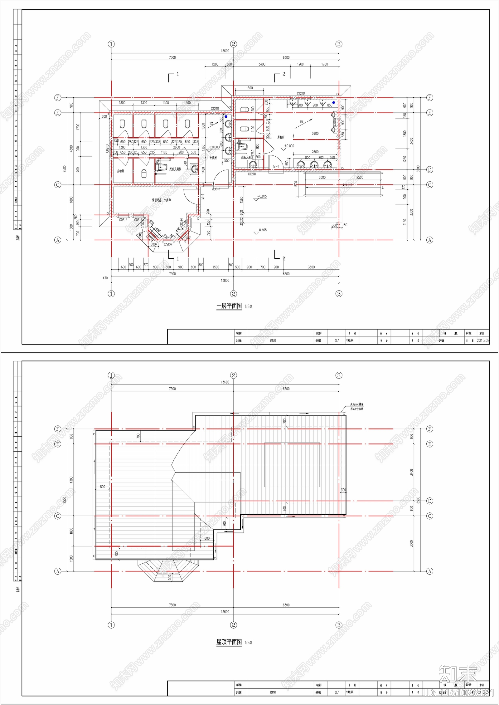 现代公厕建筑结构水电全套图纸cad施工图下载【ID:1161026181】