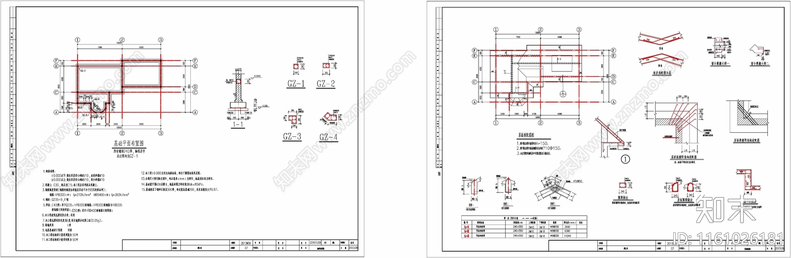 现代公厕建筑结构水电全套图纸cad施工图下载【ID:1161026181】