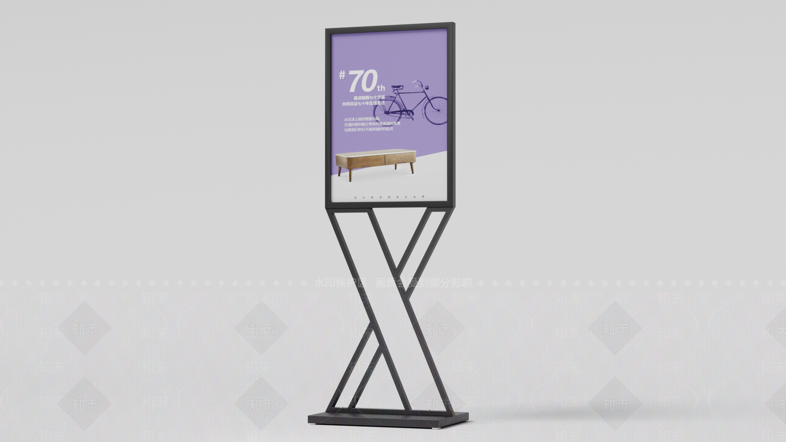现代高精度X形展架广告牌海报展示架样机3D模型下载【ID:1161028694】