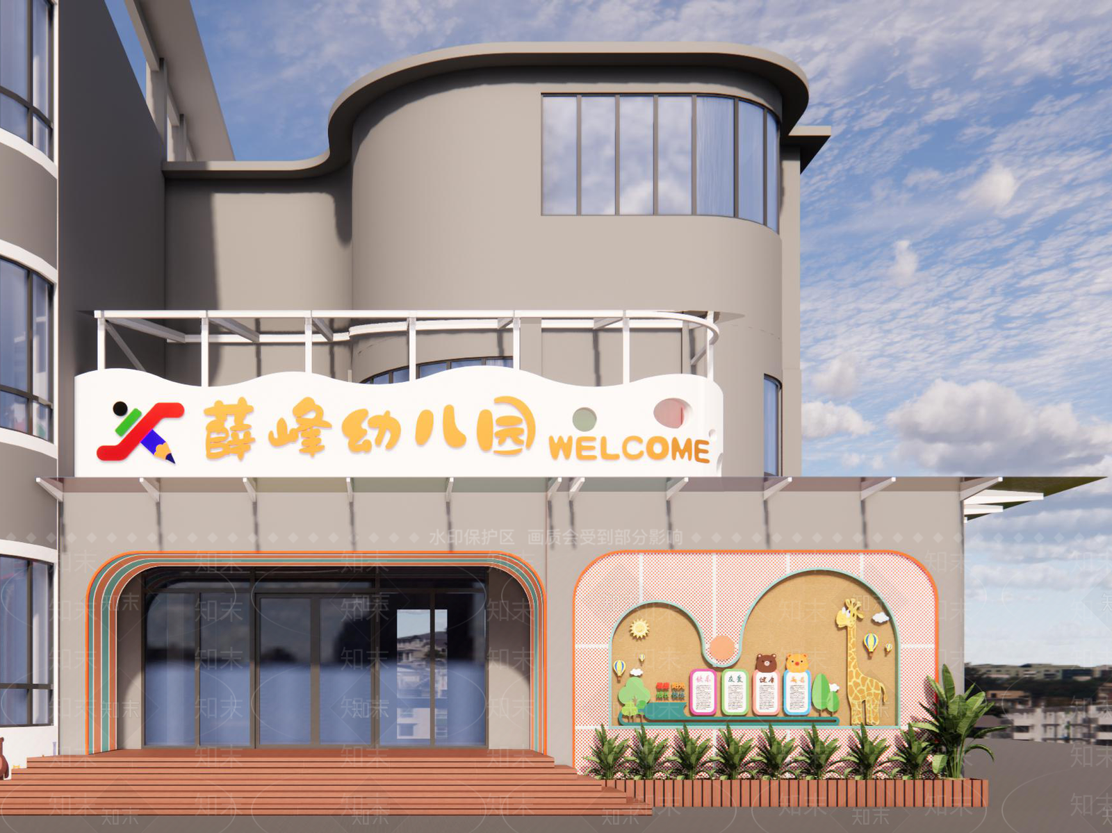 现代幼儿园门头SU模型下载【ID:1161169924】