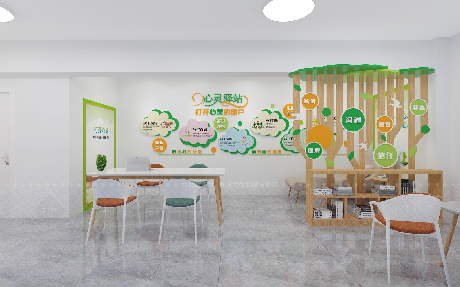 现代接待室3D模型下载【ID:1214442088】