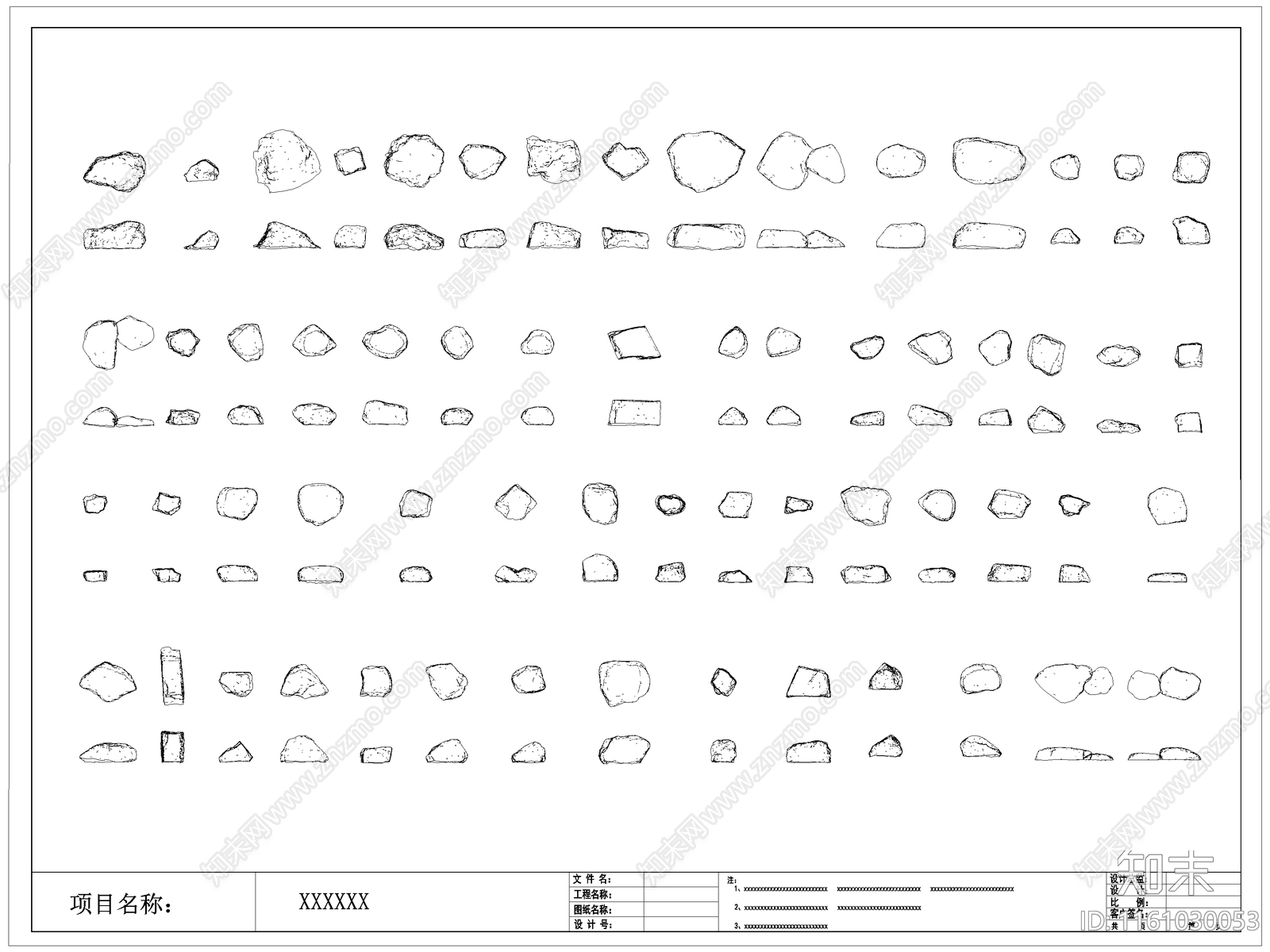 现代景观石头施工图下载【ID:1161030053】