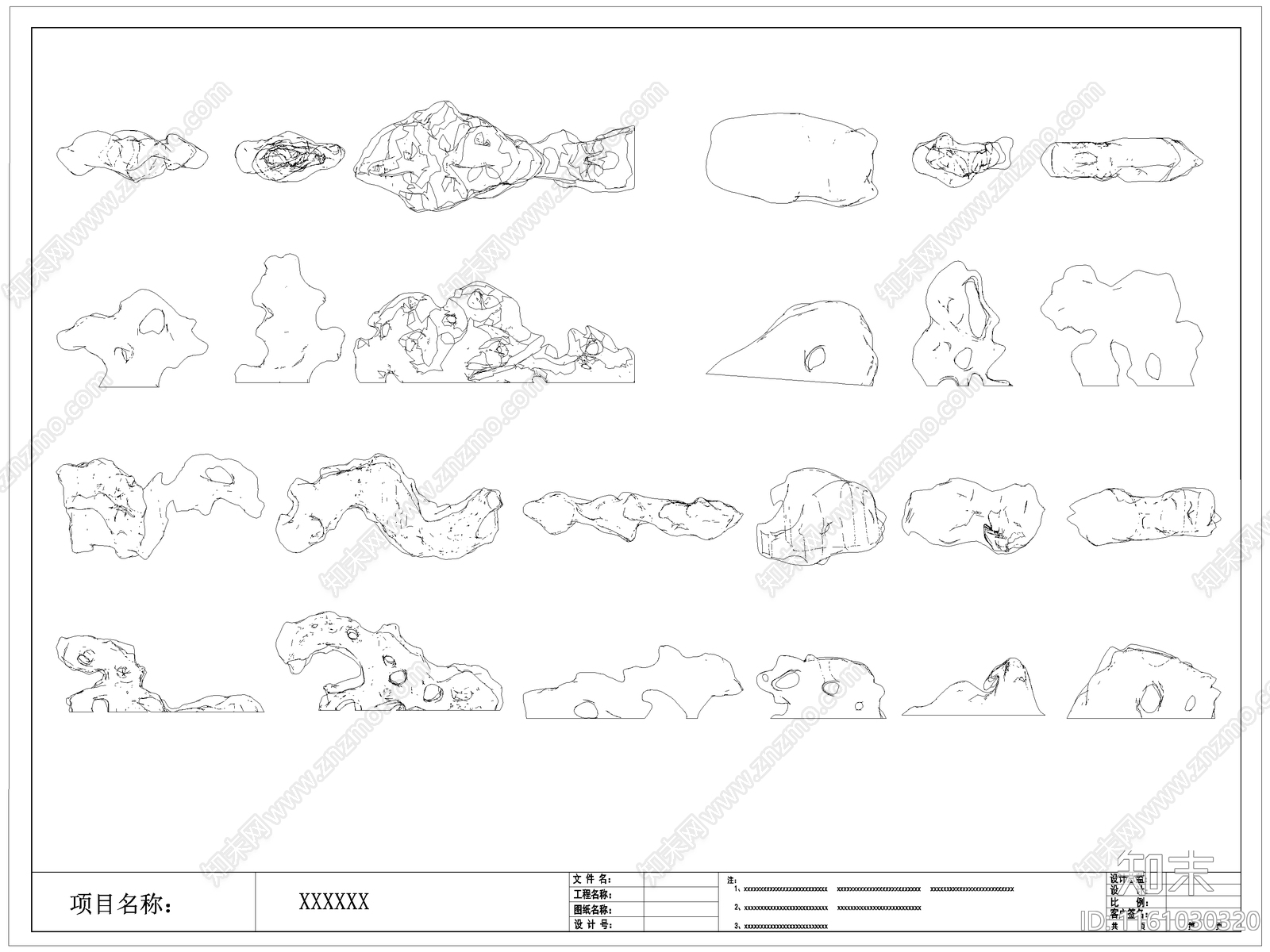现代景观石头施工图下载【ID:1161030320】