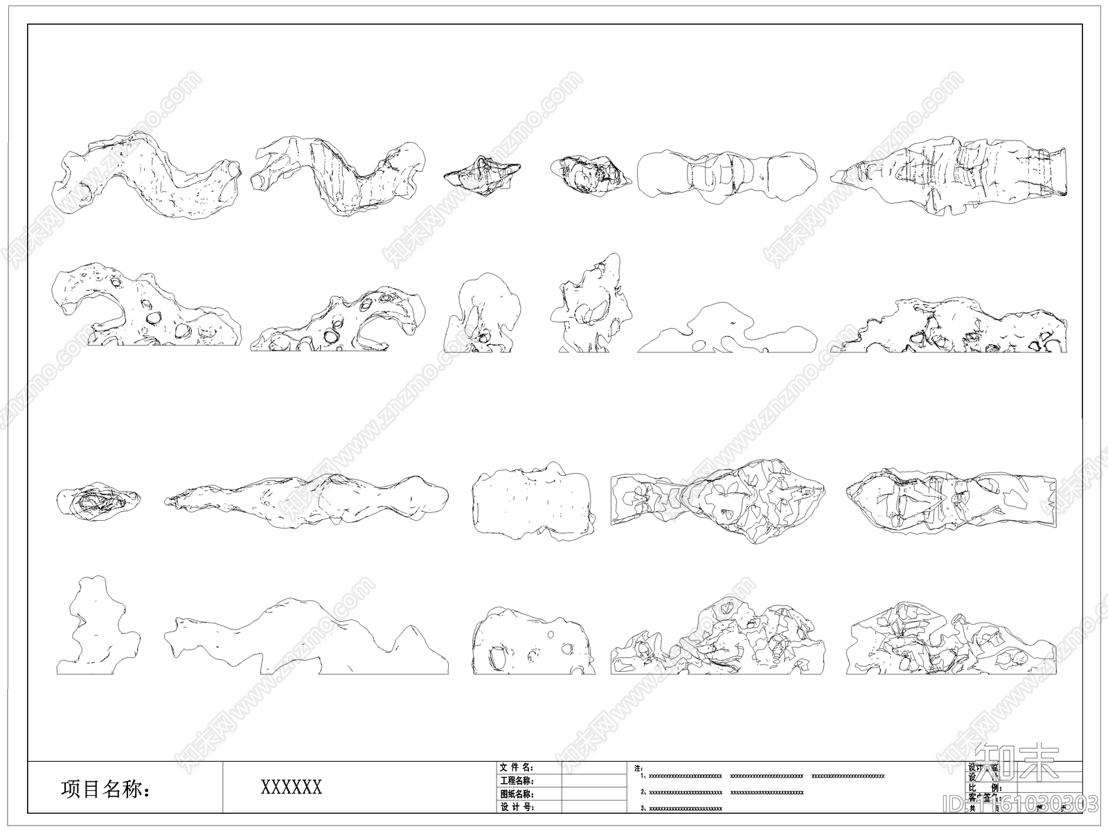 现代景观石头施工图下载【ID:1161030303】