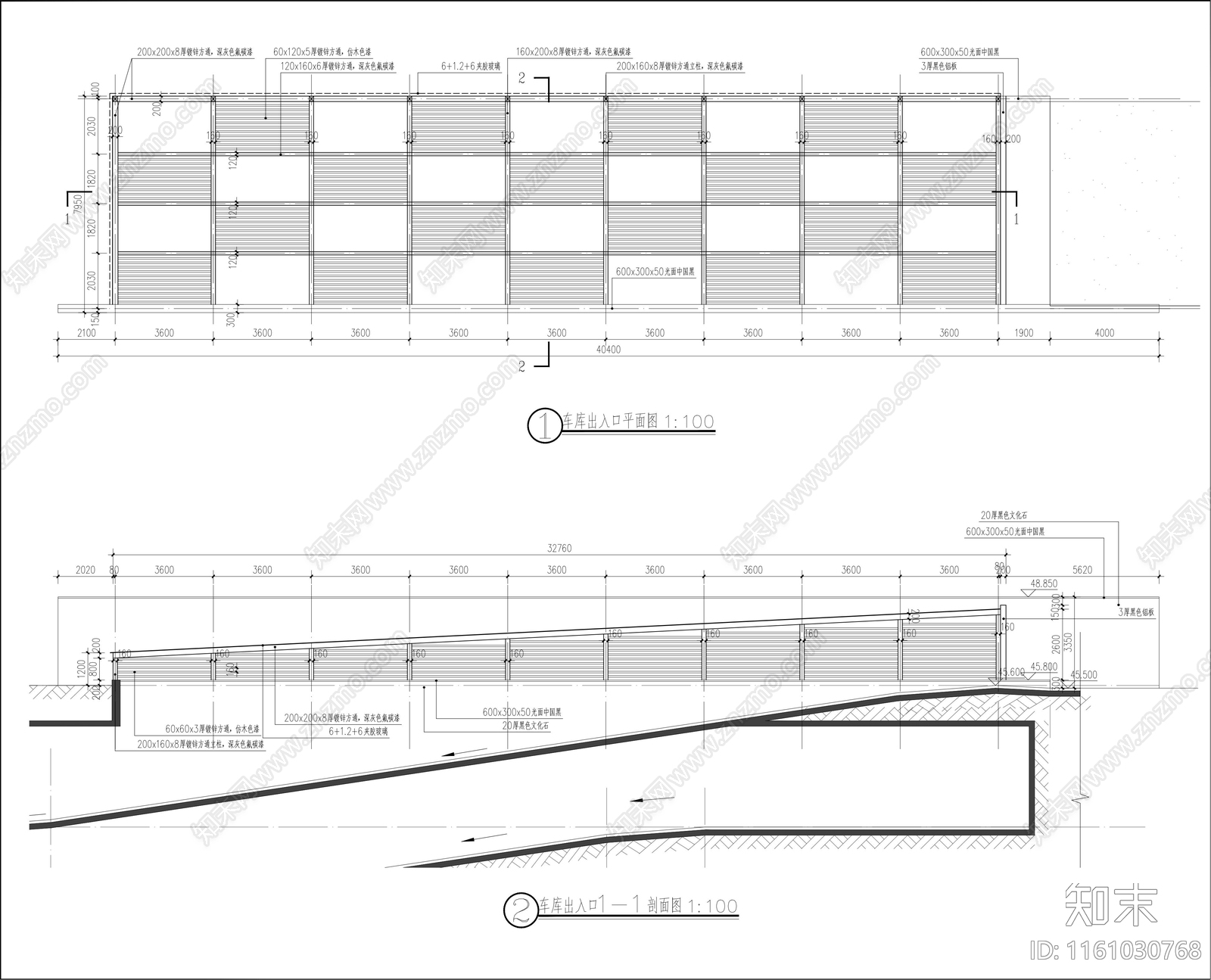 地下车库入口廊架详图施工图下载【ID:1161030768】