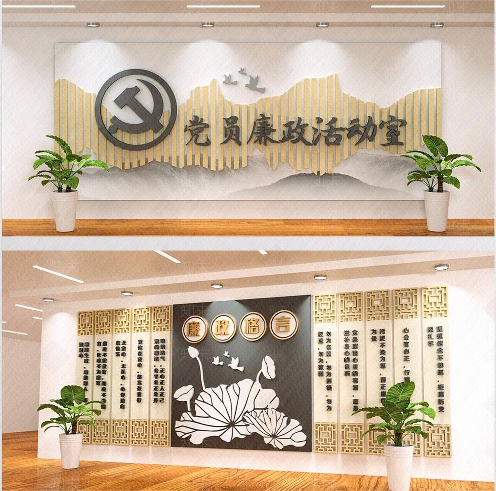 党建文化墙贴图下载【ID:1161032907】
