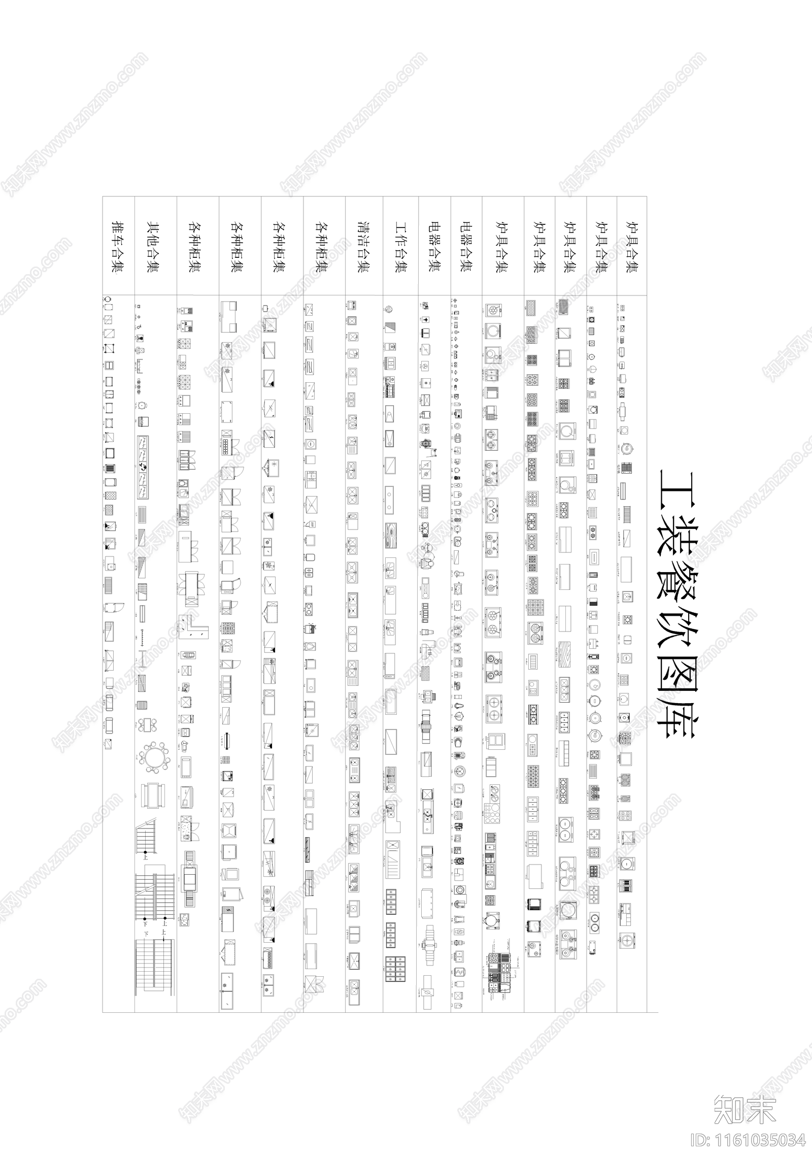 动态图库cad施工图下载【ID:1161035034】