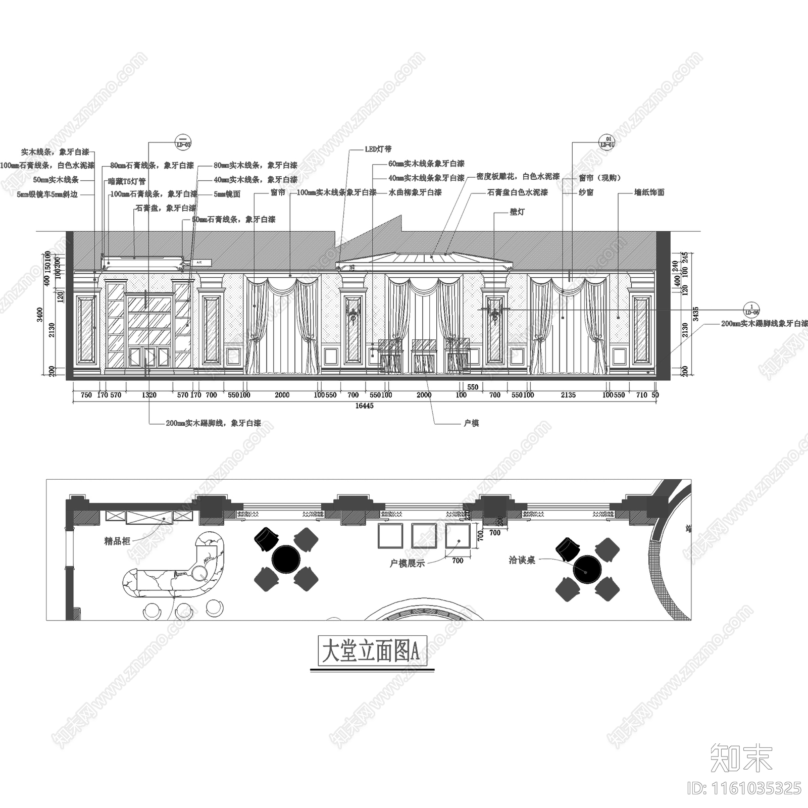 欧式简欧东方名城第五区售楼部室内工装cad施工图下载【ID:1161035325】