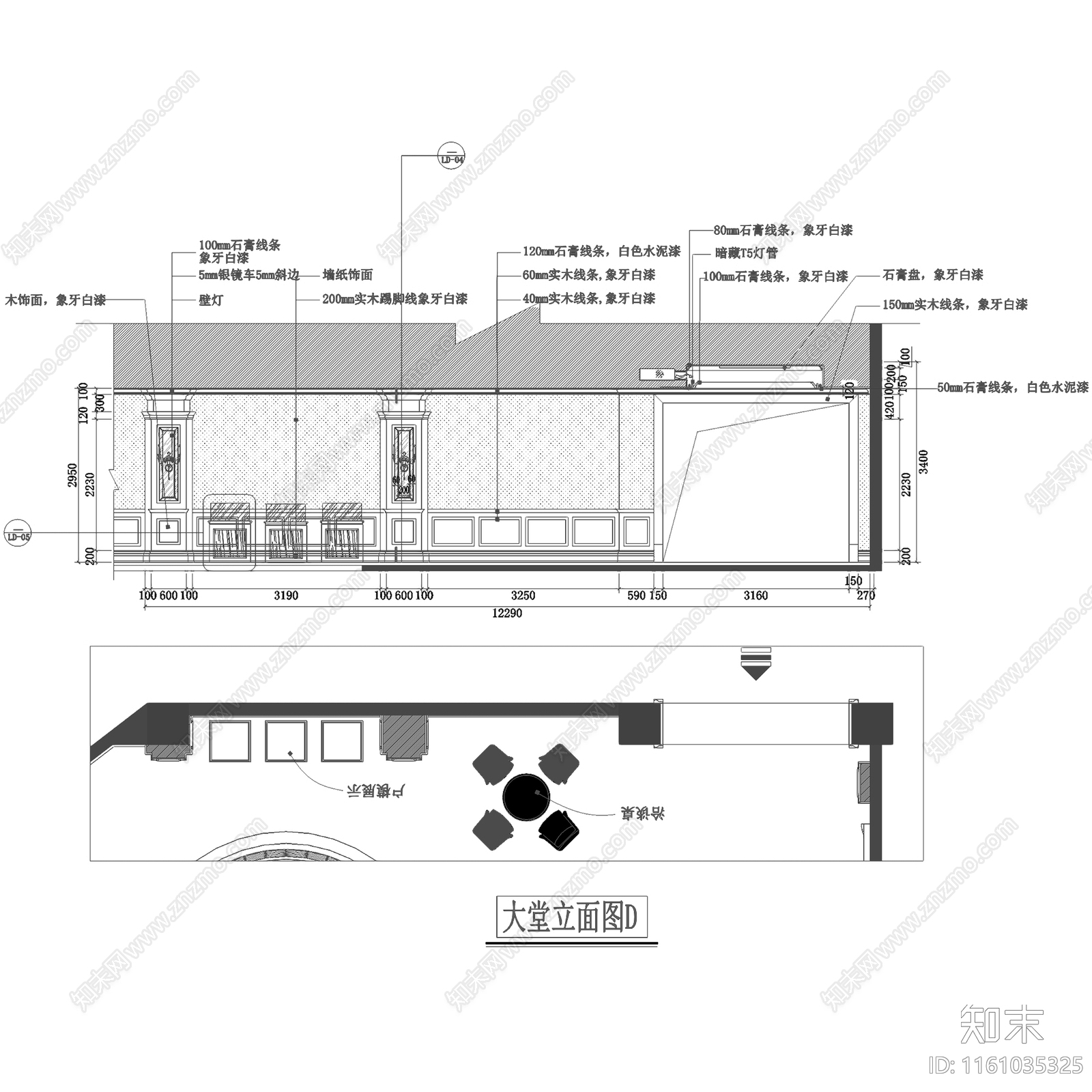 欧式简欧东方名城第五区售楼部室内工装cad施工图下载【ID:1161035325】