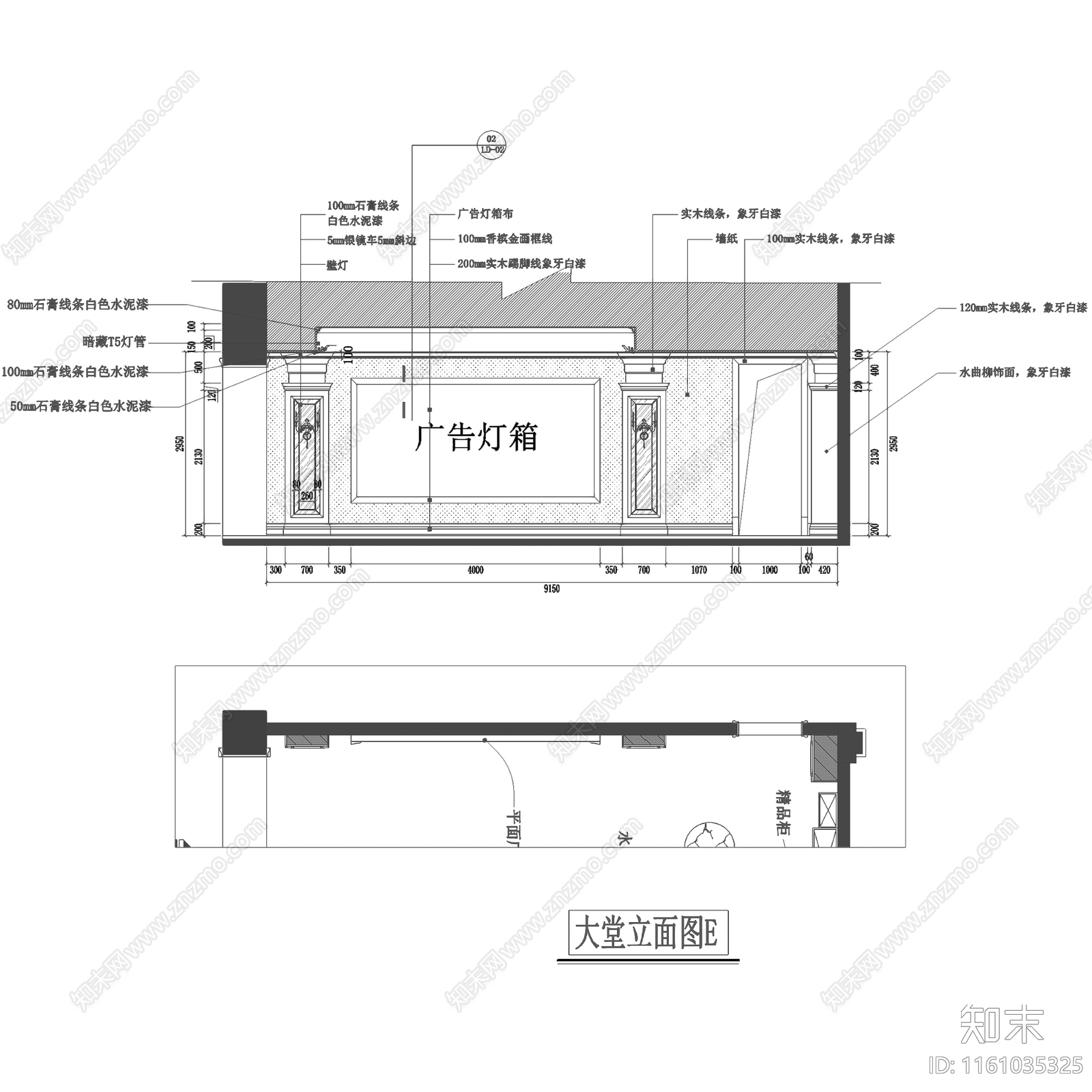 欧式简欧东方名城第五区售楼部室内工装cad施工图下载【ID:1161035325】