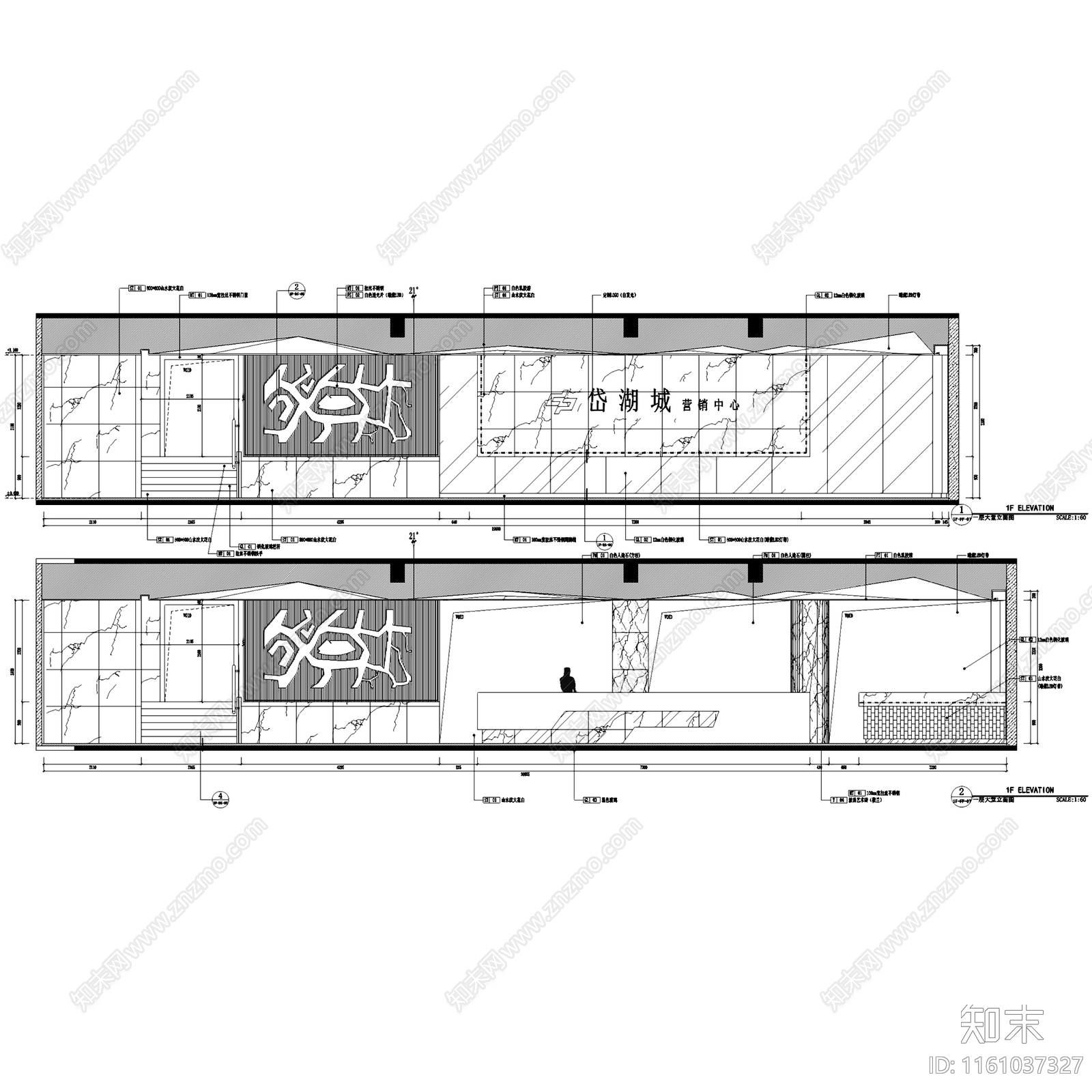 现代简约中茂岱湖城营销中心售楼处办公楼室内工装cad施工图下载【ID:1161037327】