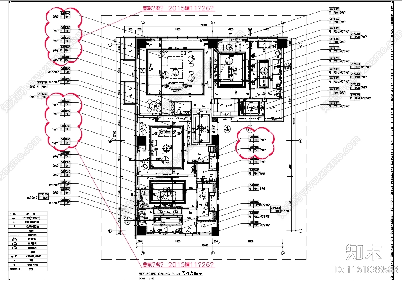 总统套房平立大cad施工图下载【ID:1161038588】