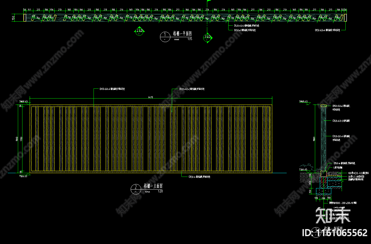 涌泉中心景观亭景墙cad施工图下载【ID:1161065562】