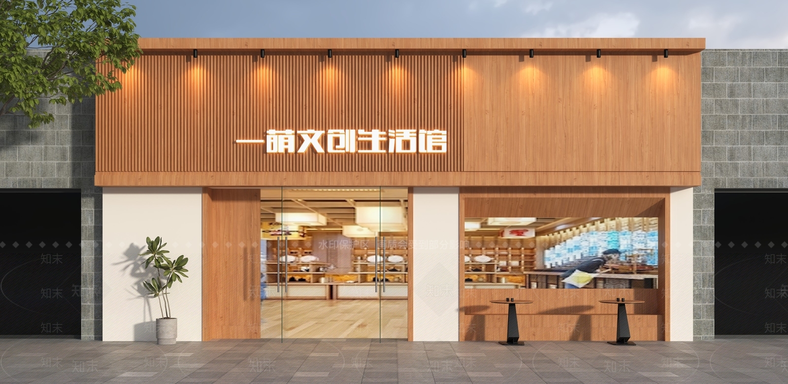 现代文创店门头3D模型下载【ID:1161039450】